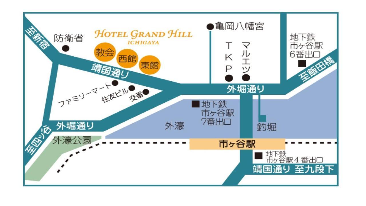 Hotel Grand Hill Ichigaya Tokió Kültér fotó