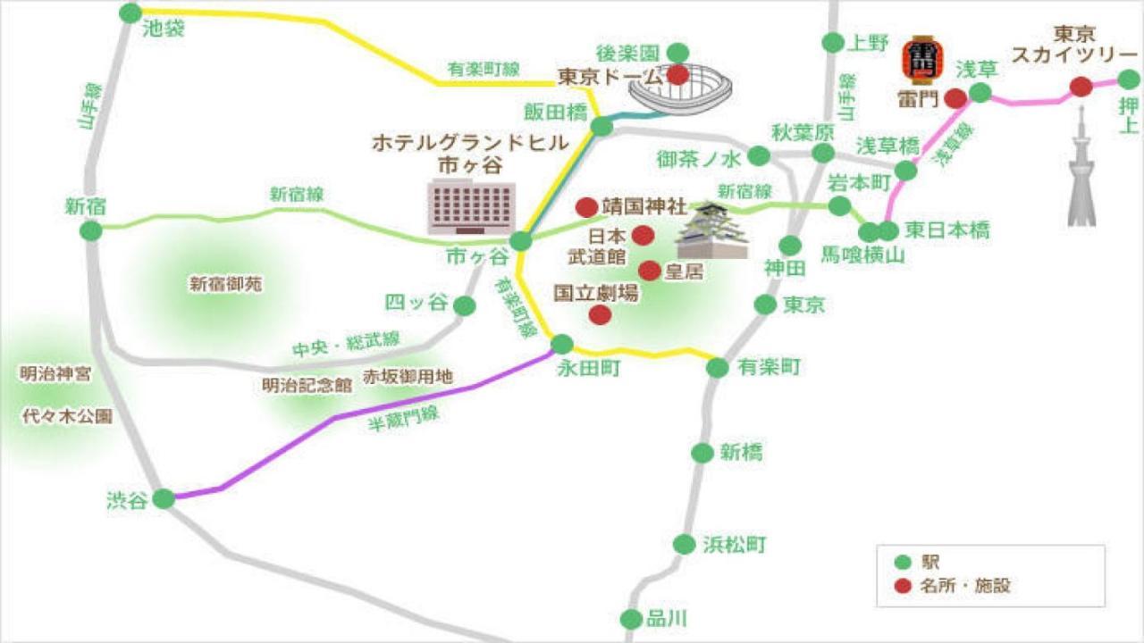 Hotel Grand Hill Ichigaya Tokió Kültér fotó